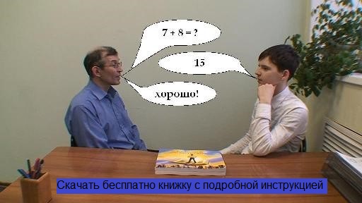 Книга про умножение